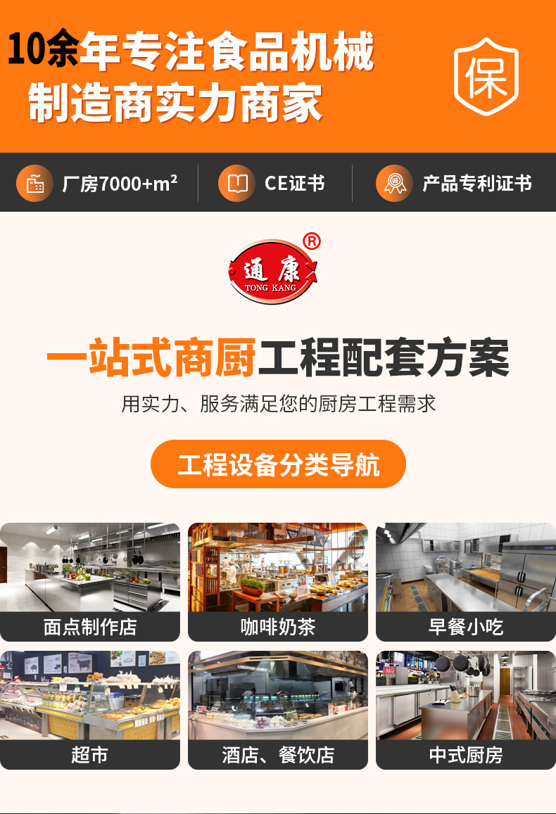 详情页_01.jpg